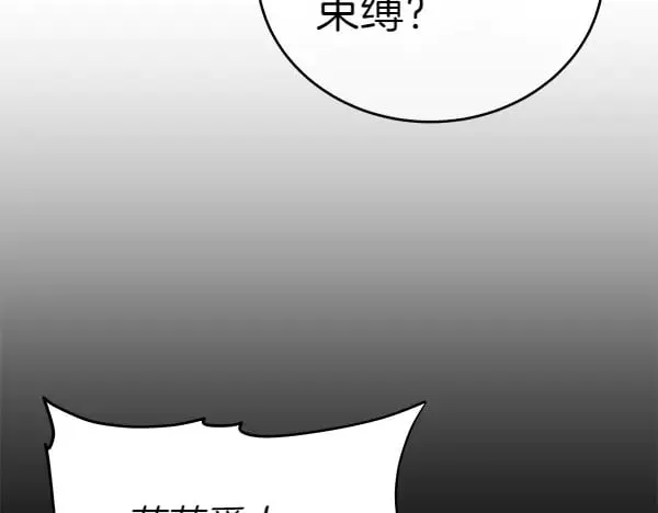 第108话 抓包54