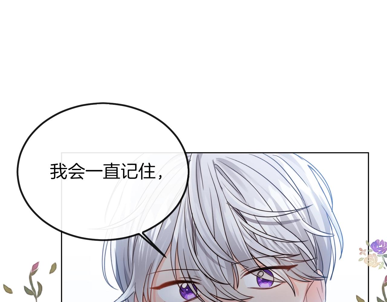 第2话 我是富婆了？29