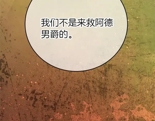第108话 抓包147