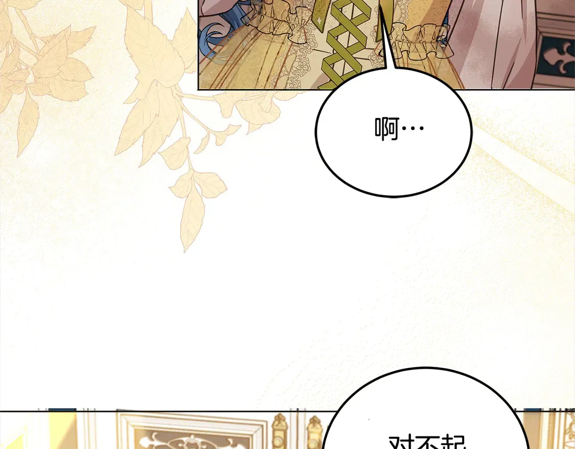 第104话 圣女求合作127