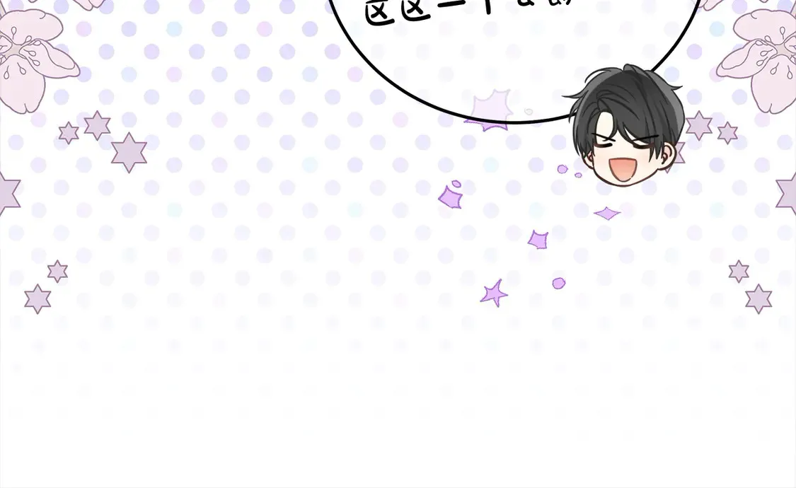 第104话 圣女求合作166