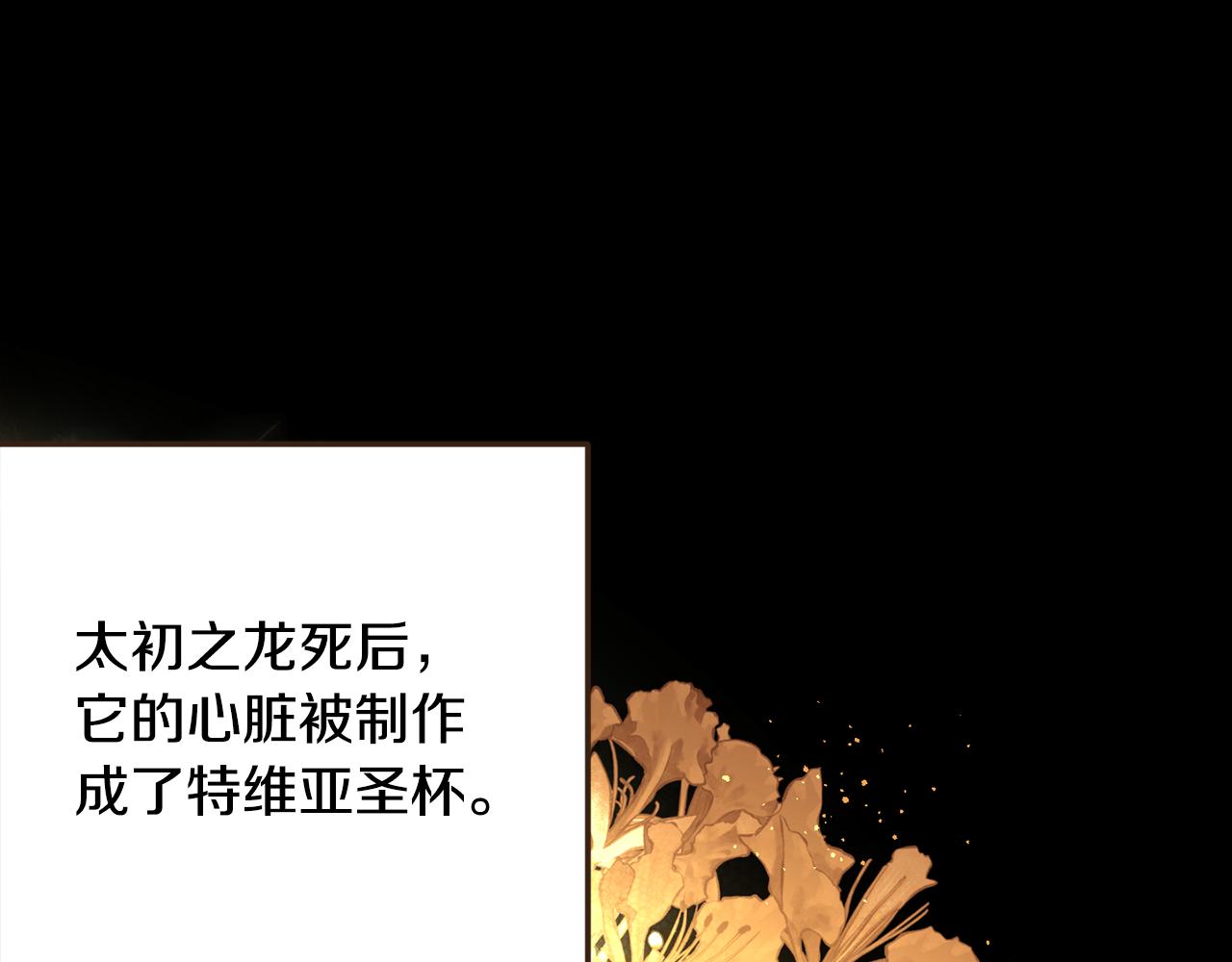第54话 龙骨剑的传说179