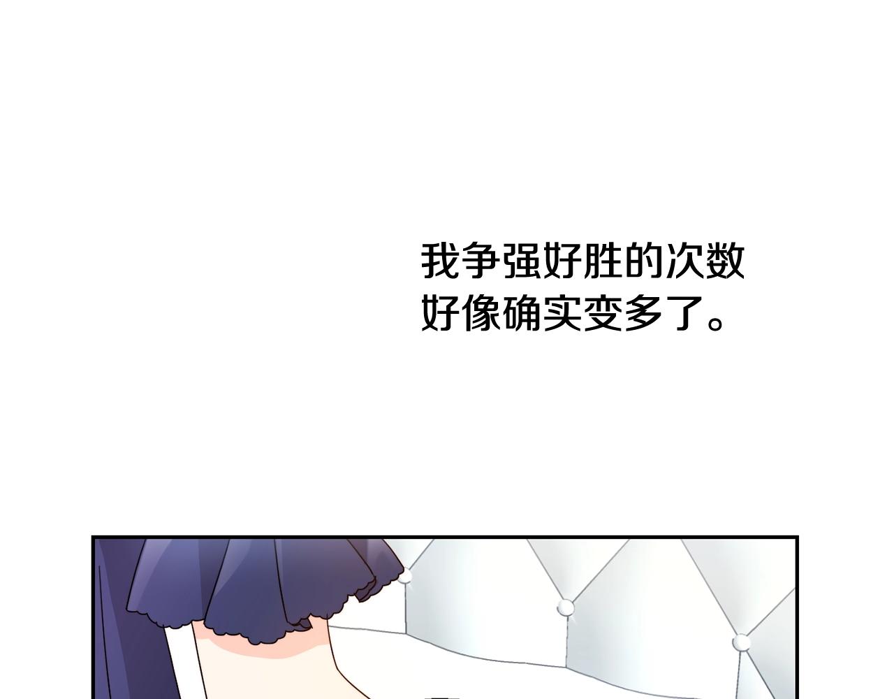 第15话 导师63