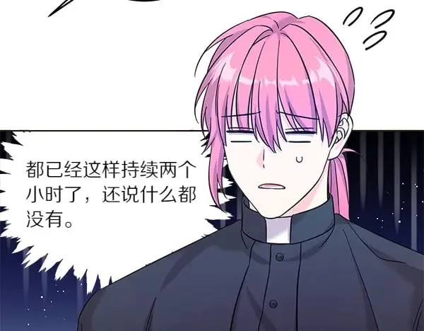 第110话 不会抛弃你11