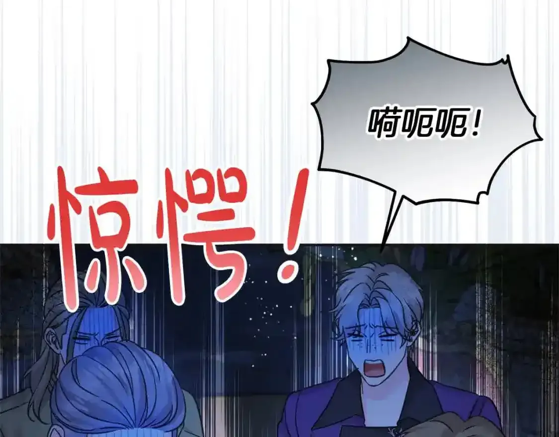 第93话 我儿子没有魅力？84