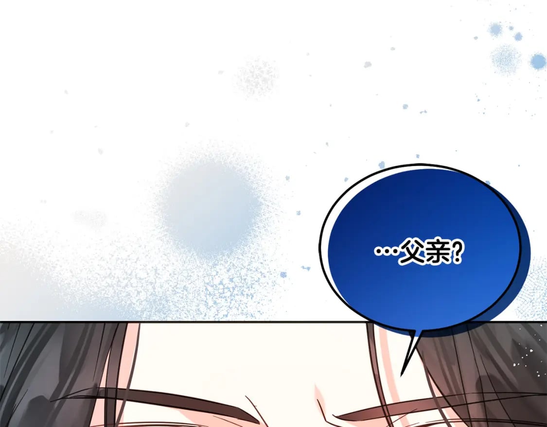 第75话 绑架甜点师122