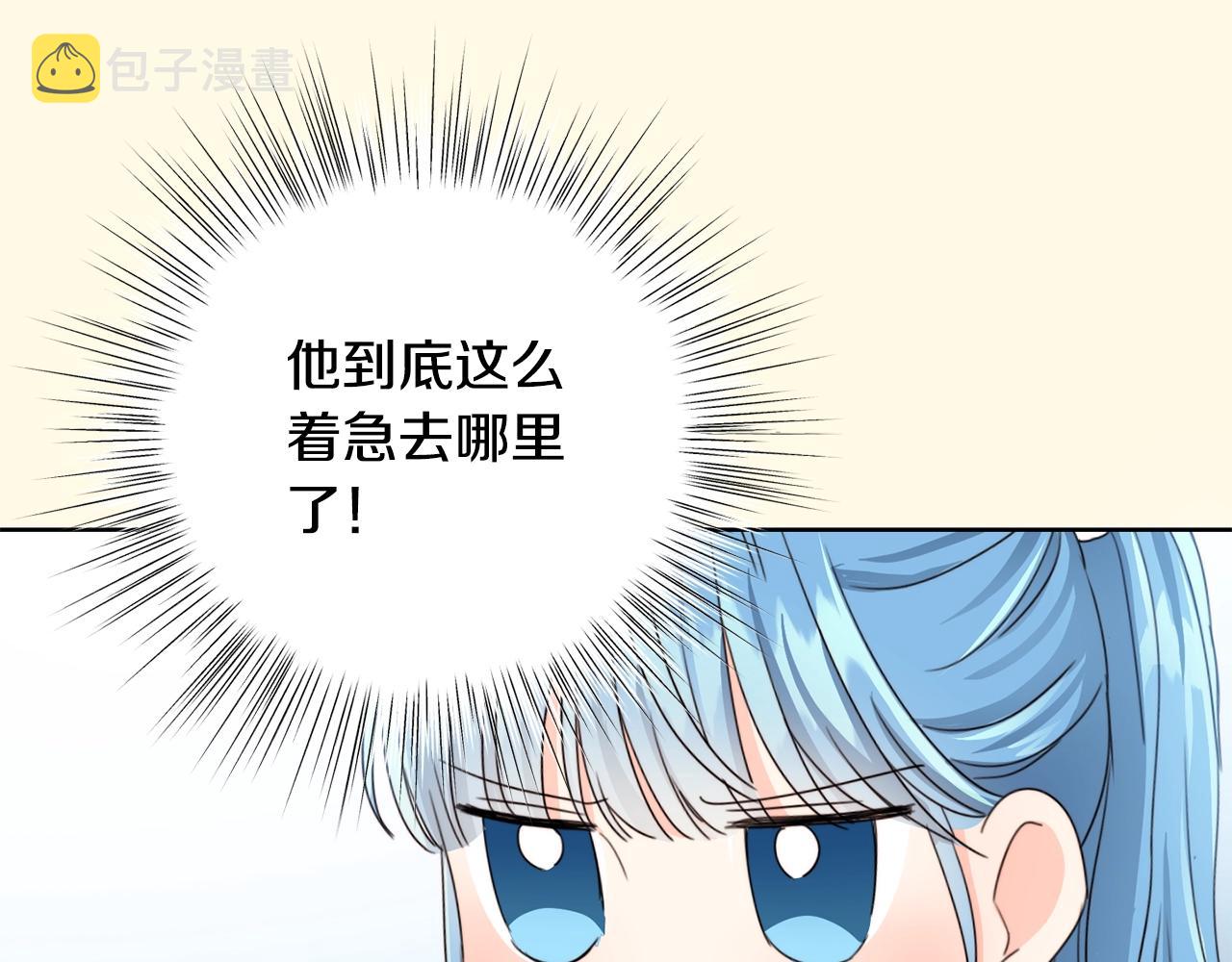 第11话 大公在哪里？114
