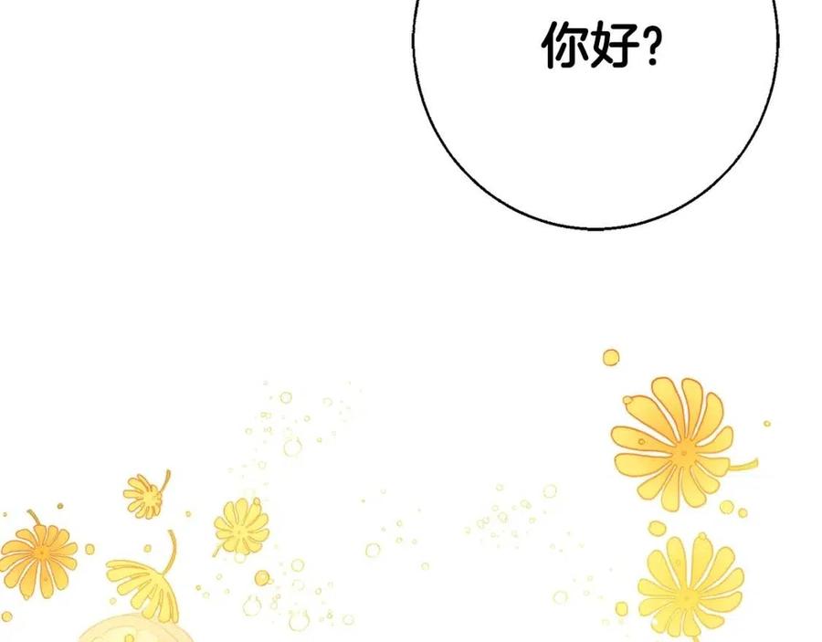 第23话 闯入者146
