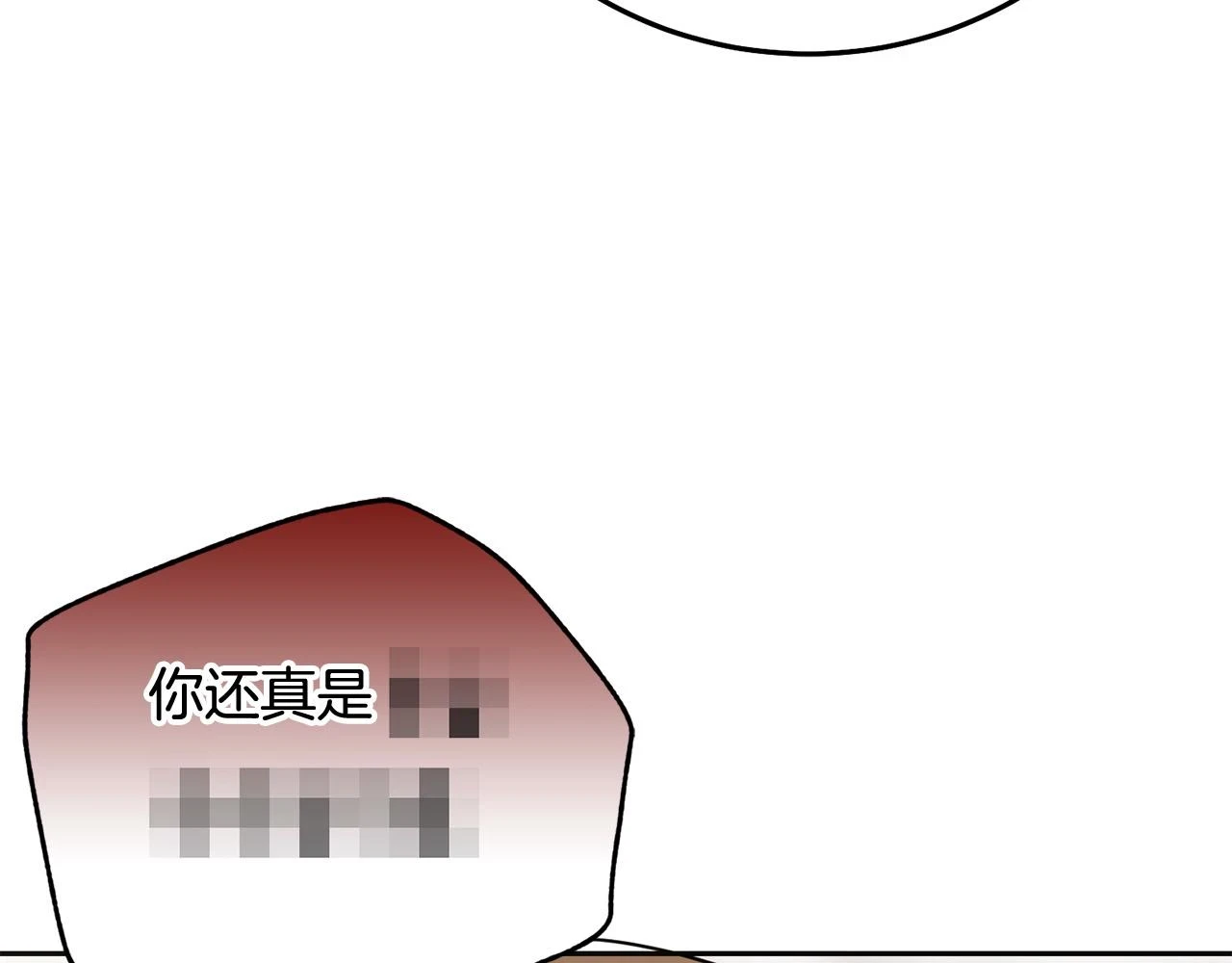 第70话 未来公公登场！183