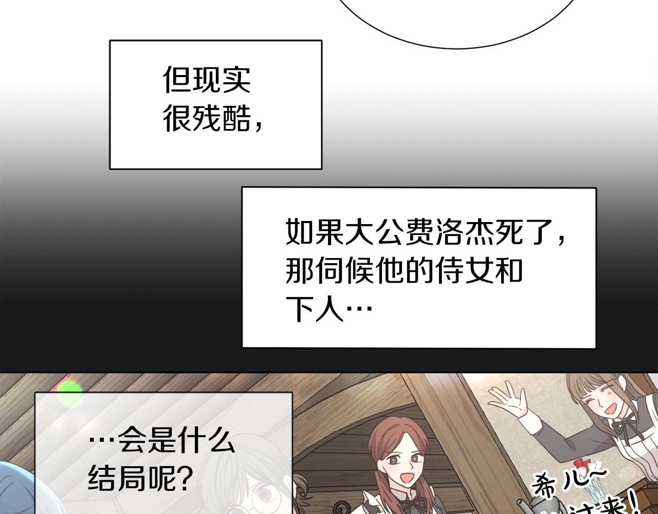 第1话 我变小了？63