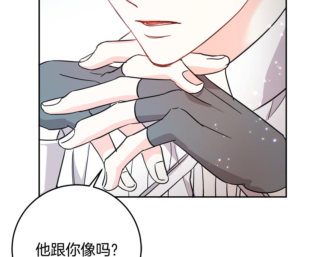 第60话 你竟然打我？！112