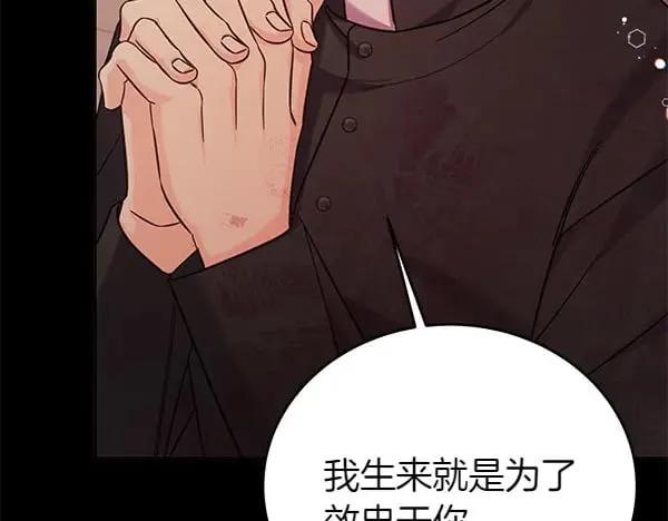 第108话 抓包63