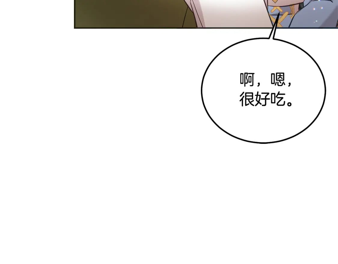 第90话 儿媳来啦！107