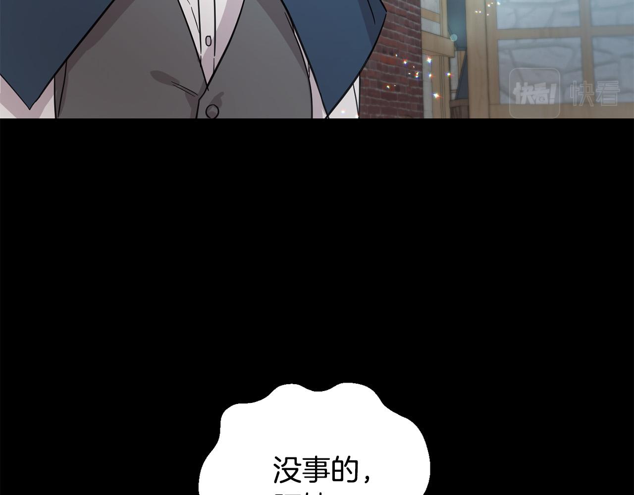 第62话 原来是你！131