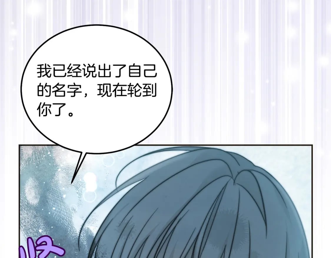第81话 收服拉瑞斯38