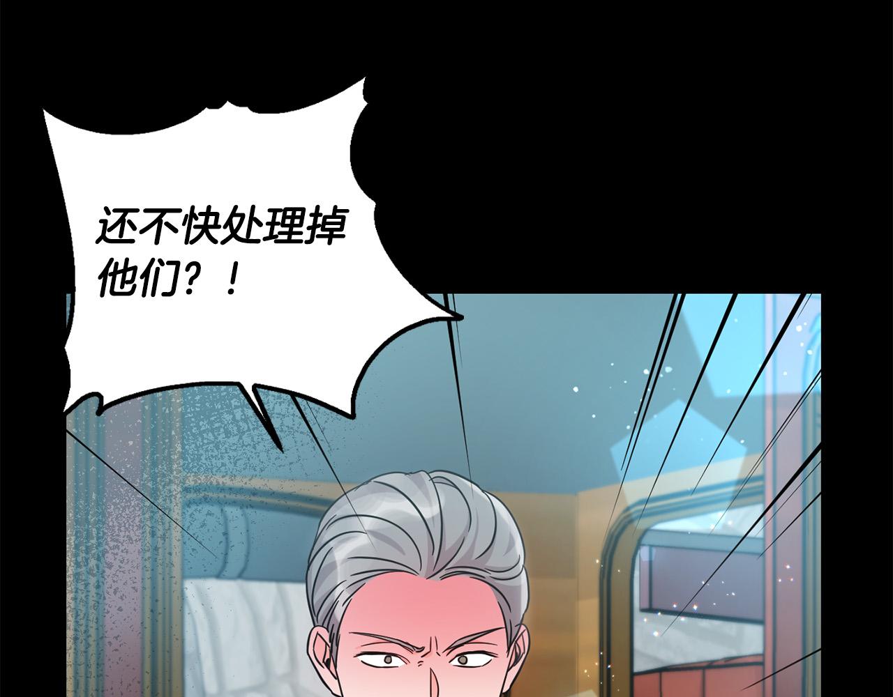 第62话 原来是你！180