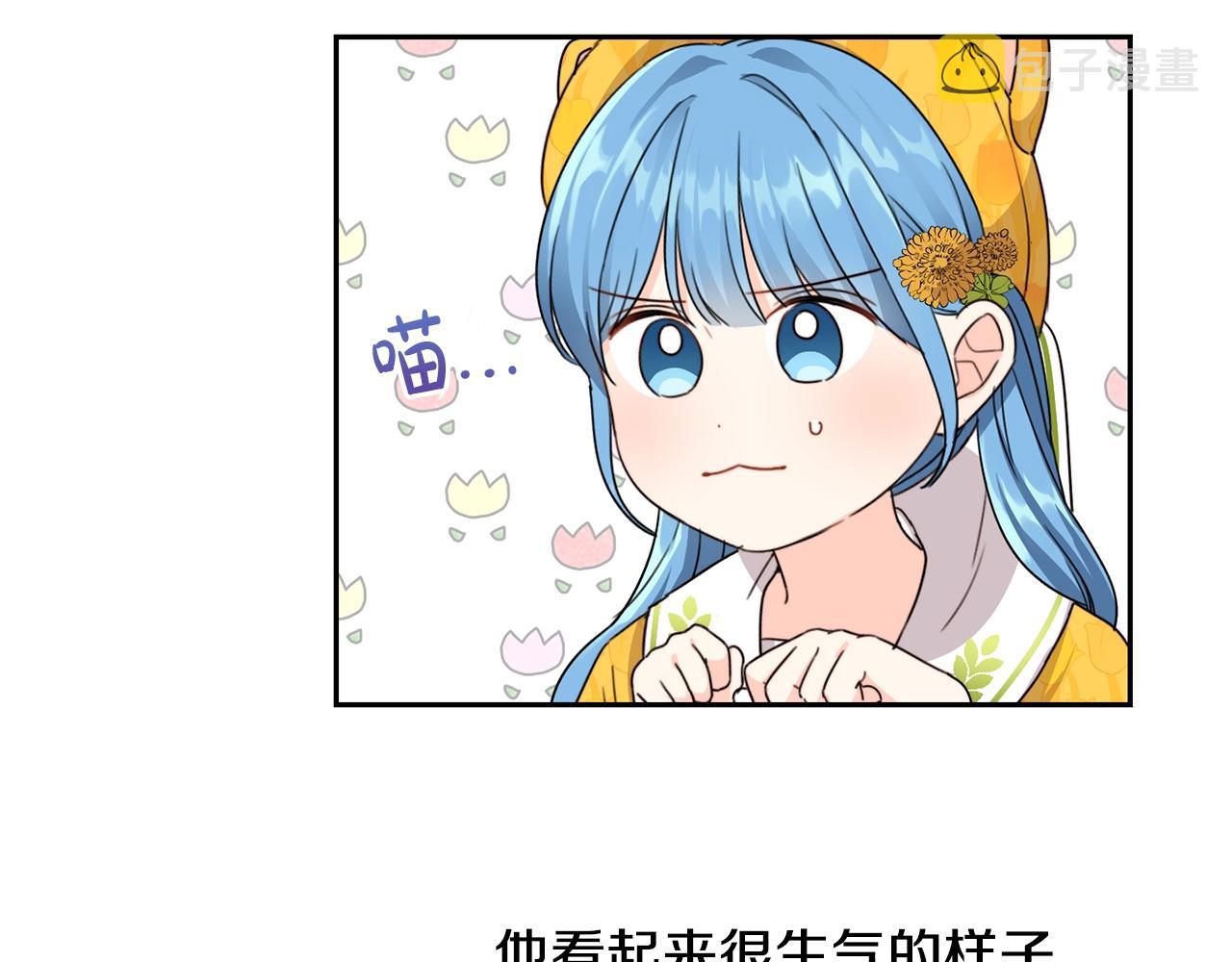 第20话 等你回来7
