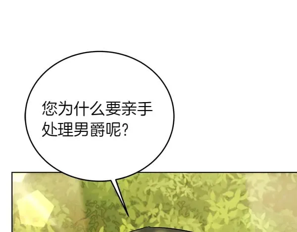 第109话 爸爸的关照37