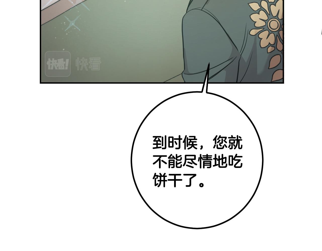 第45话 杀母仇人52