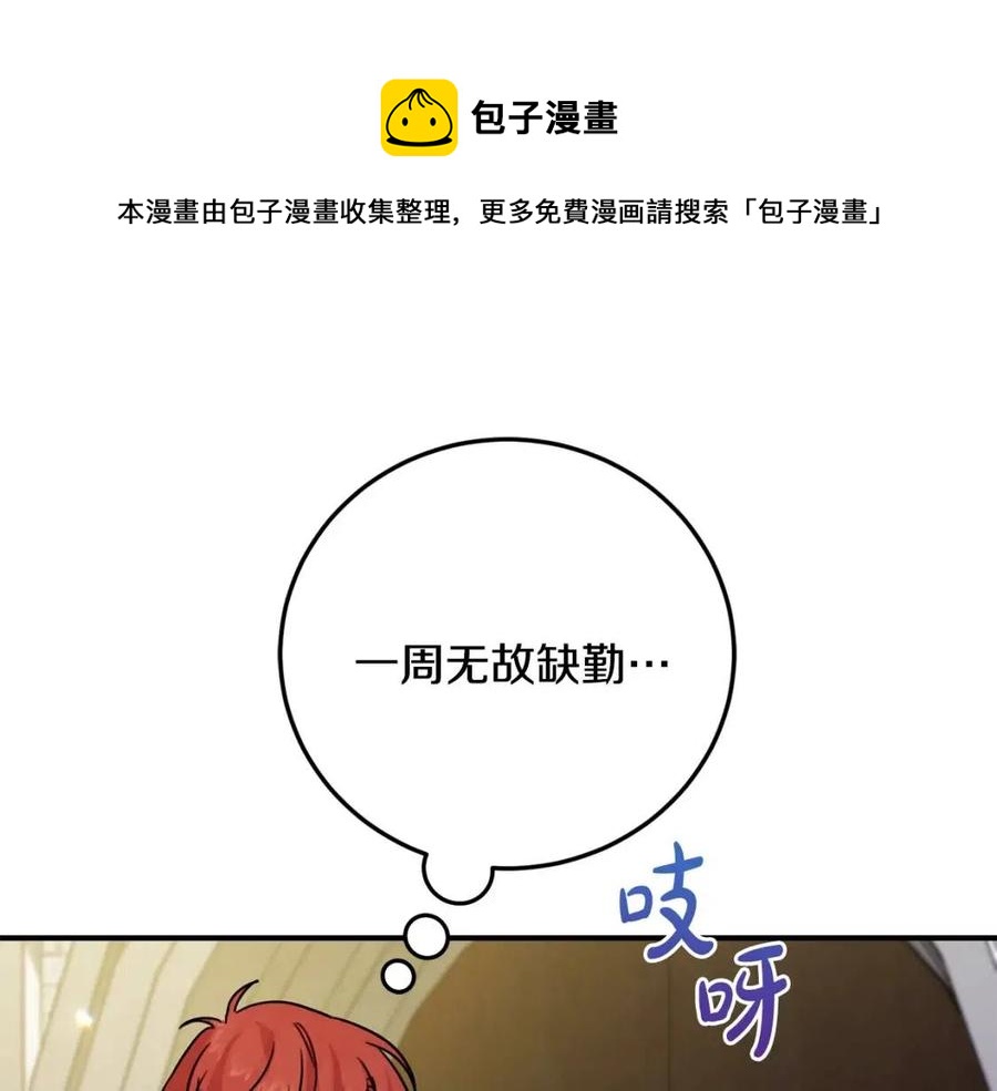 第42话 军纪毒瘤120