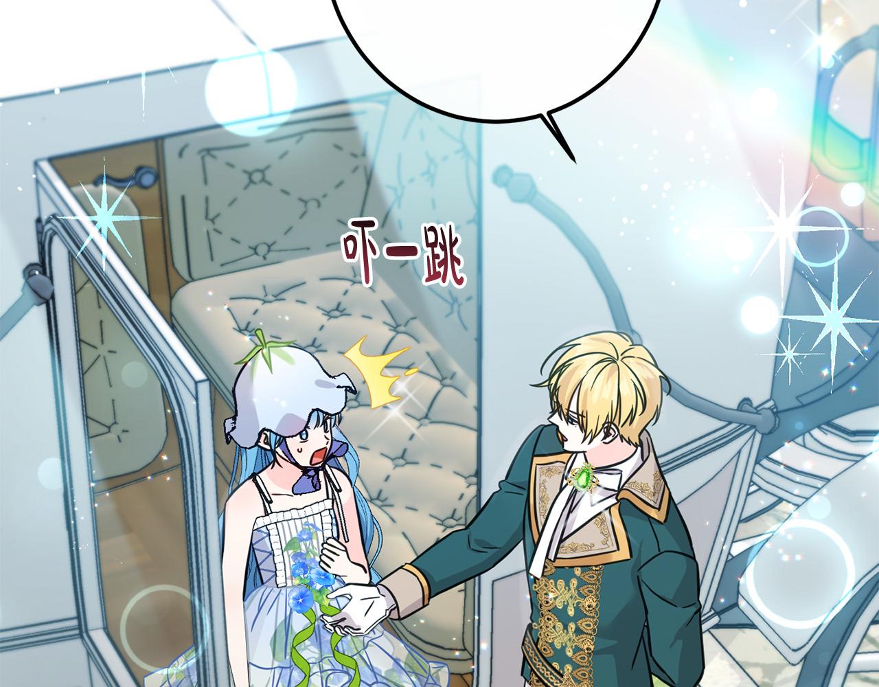 第65话 谁把孩子掳走了？181