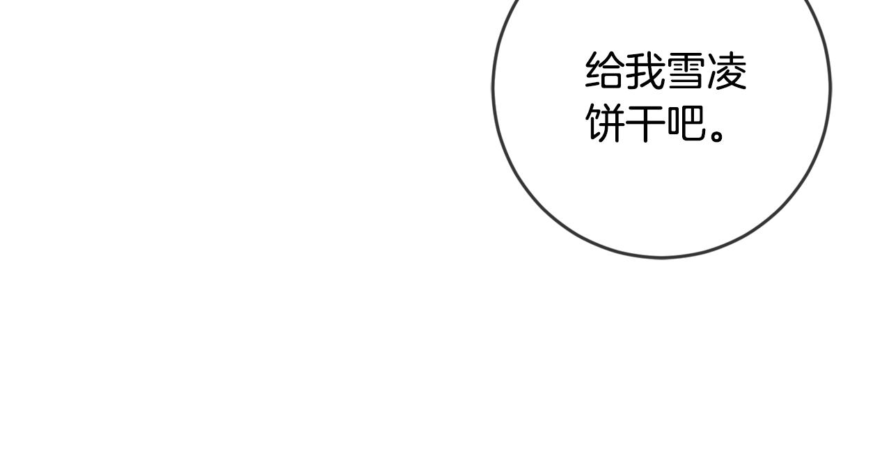 第13话 爸爸救我65