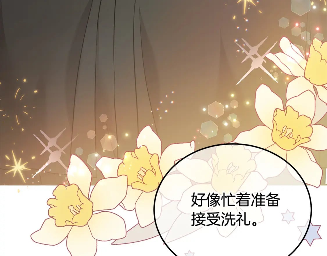 第89话 照顾爸爸！58