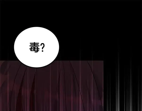 第110话 不会抛弃你81