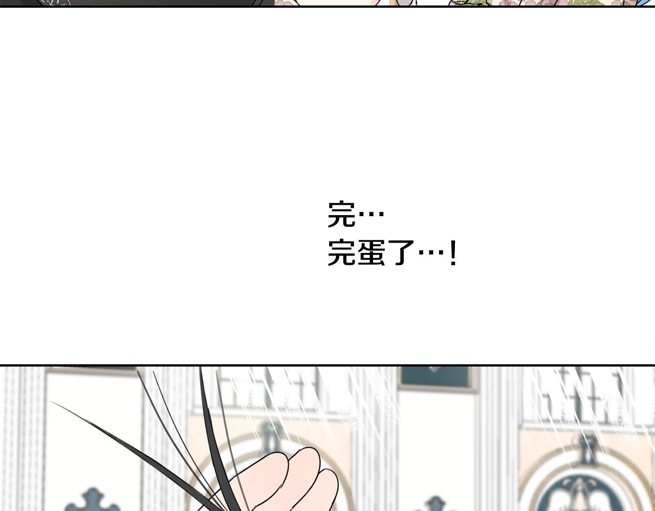 第14话 我被淘汰了？59