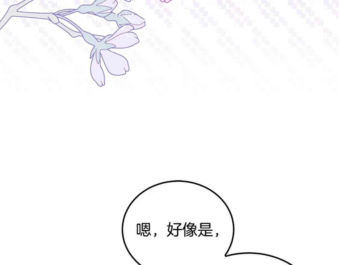 第86话 超霸气发言！48