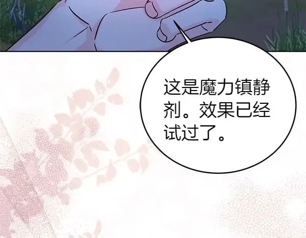 第116话 逃跑157