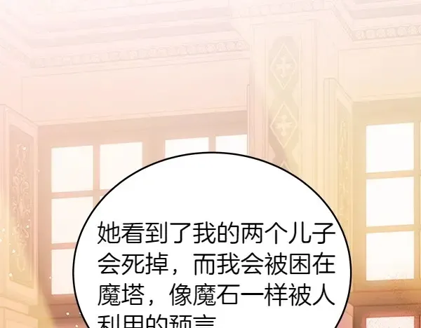 第113话 迟来的道歉36