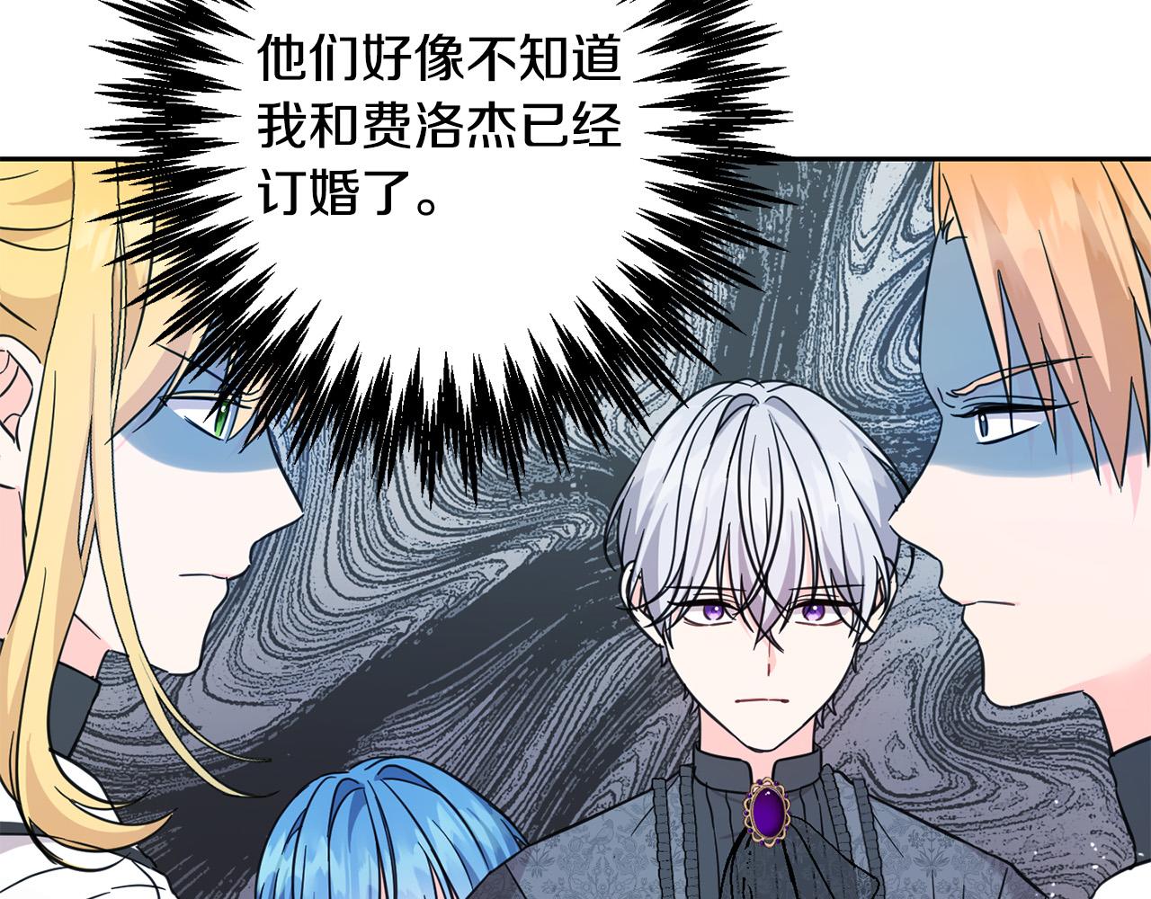 第57话 不准侮辱我爸爸！63