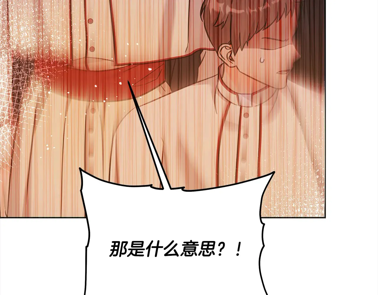 第107话 处刑186