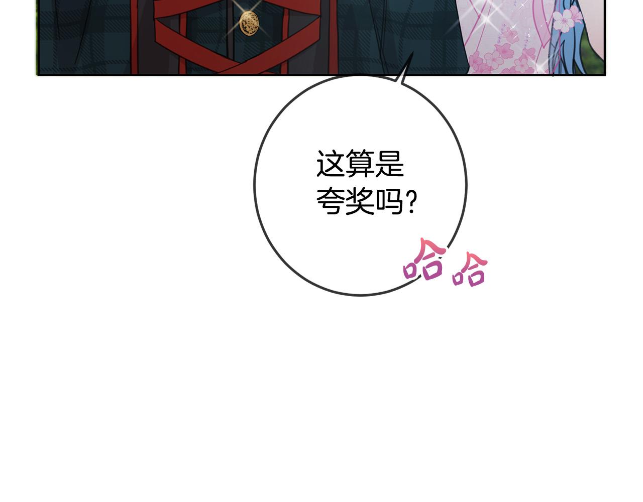 第52话 离家出走！28