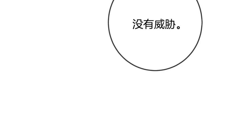 第38话 爱称35