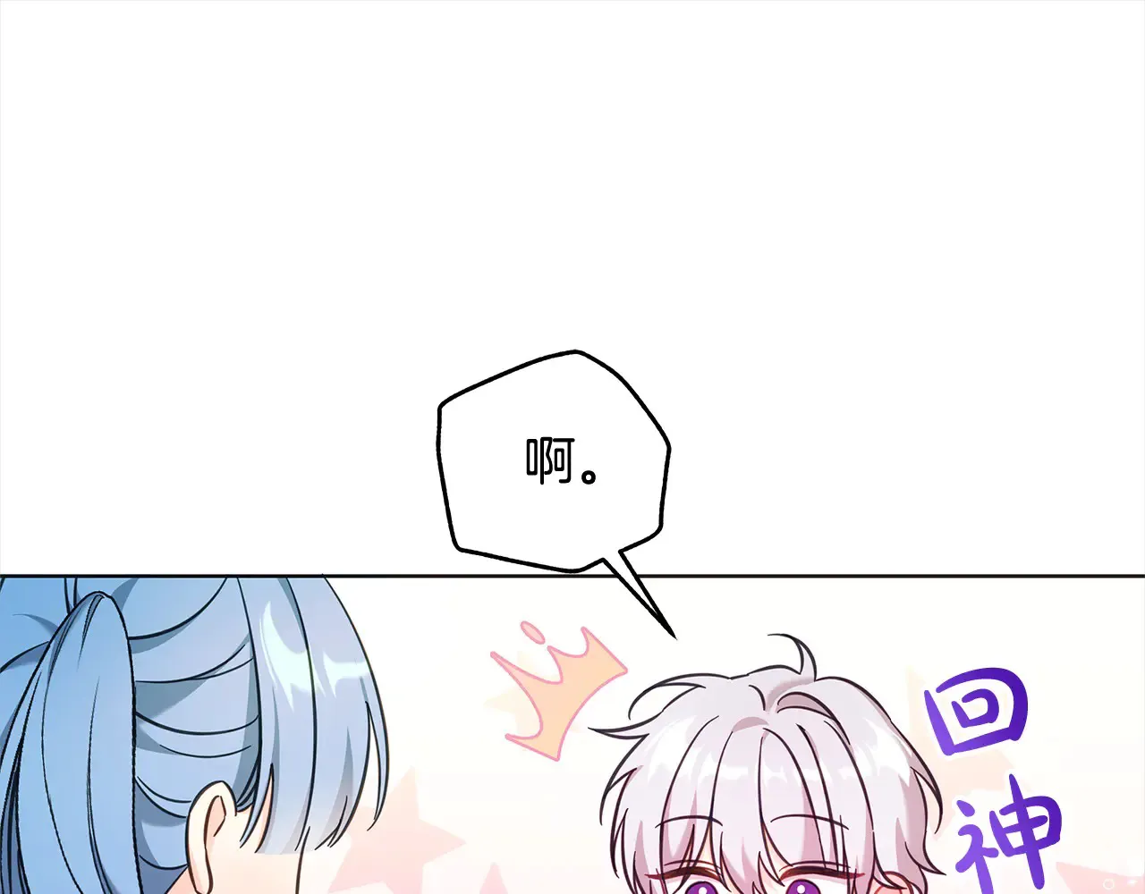 第107话 处刑37