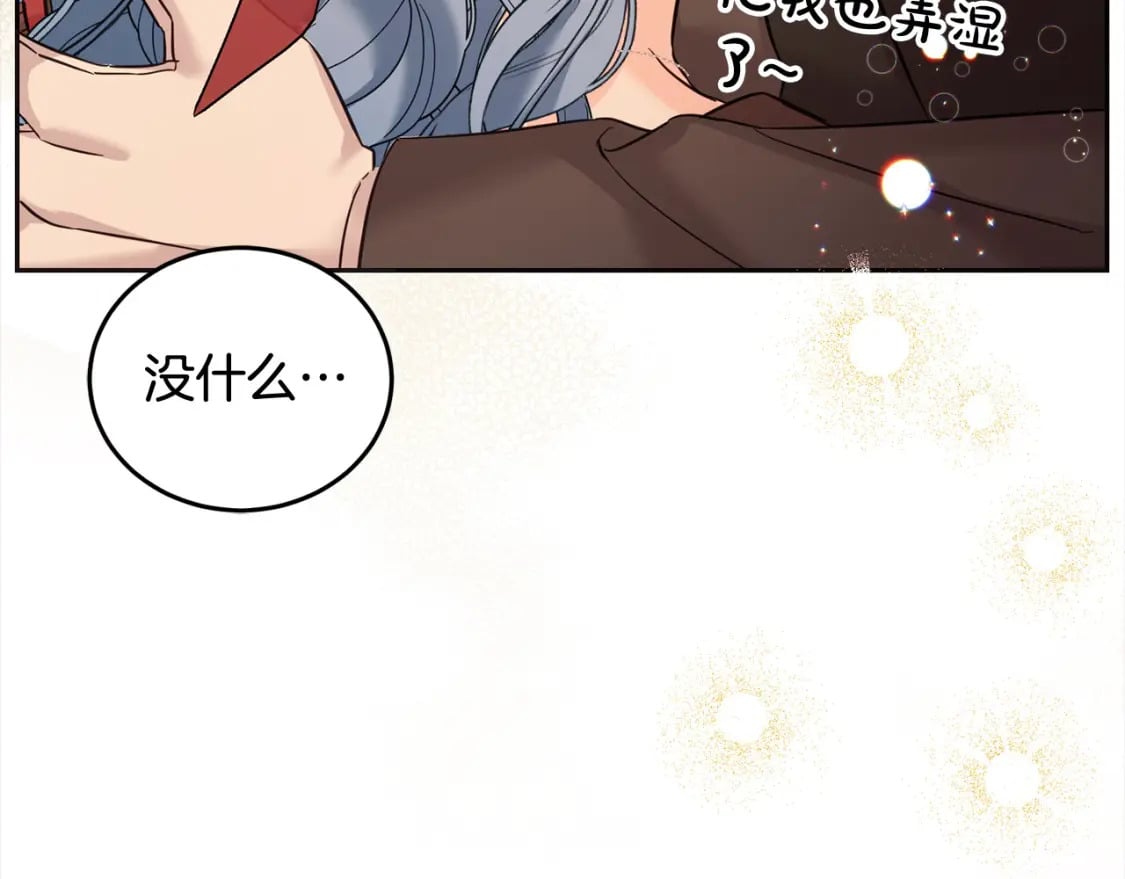 第96话 神殿拐孩子？24