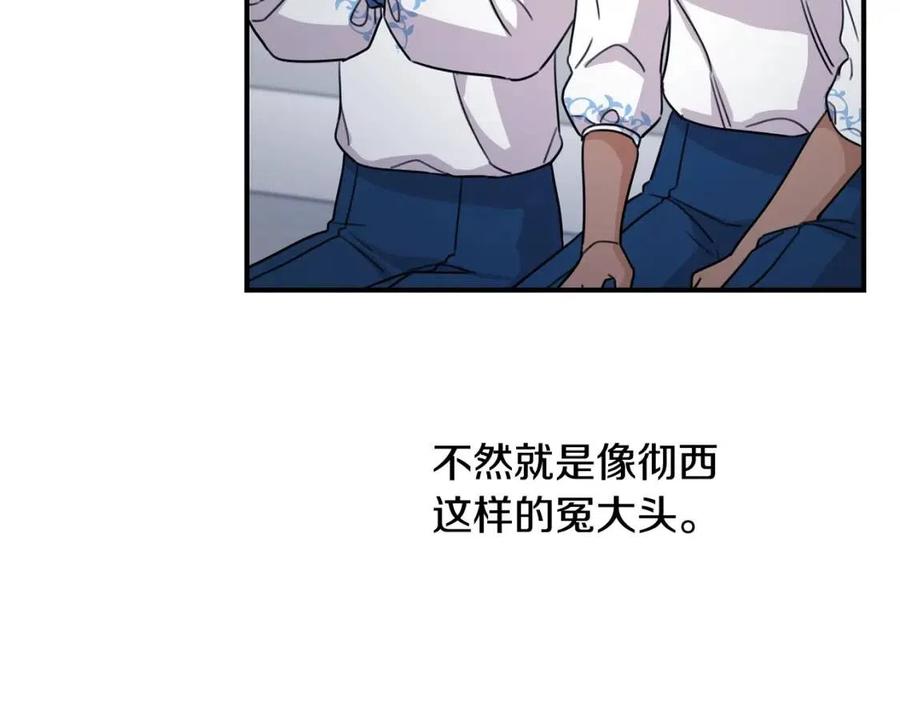 第42话 军纪毒瘤55