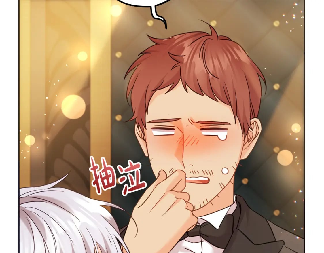 第89话 照顾爸爸！185