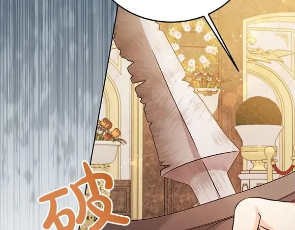 第116话 逃跑103