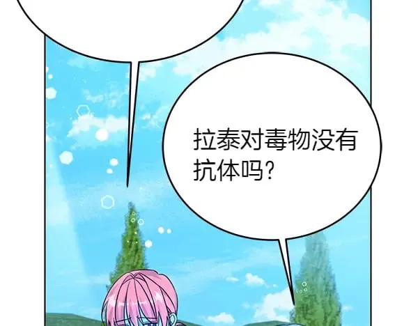 第115话 闹剧32