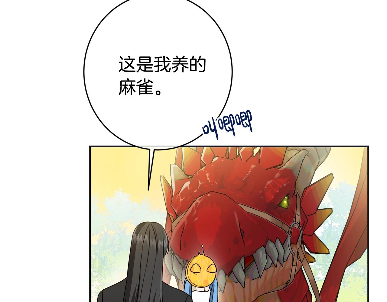 第18话 我当你爸爸126