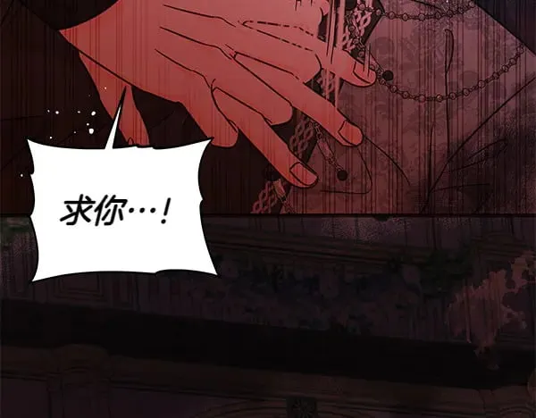 第117话 清醒45