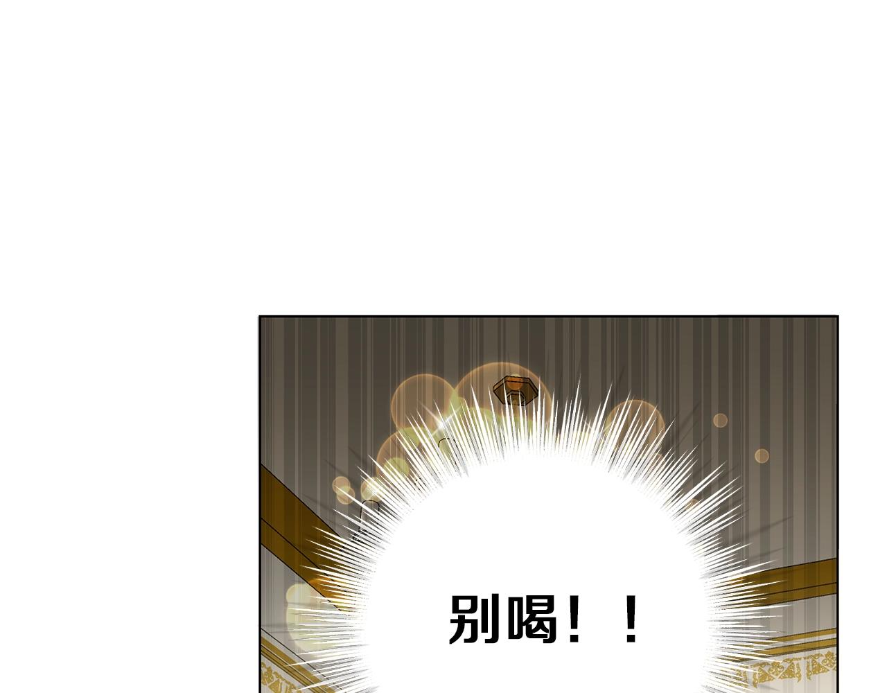 第1话 我变小了？95