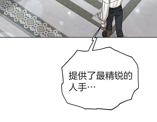 第109话 爸爸的关照101