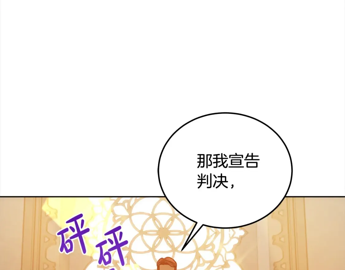 第106话 同归于尽吧10
