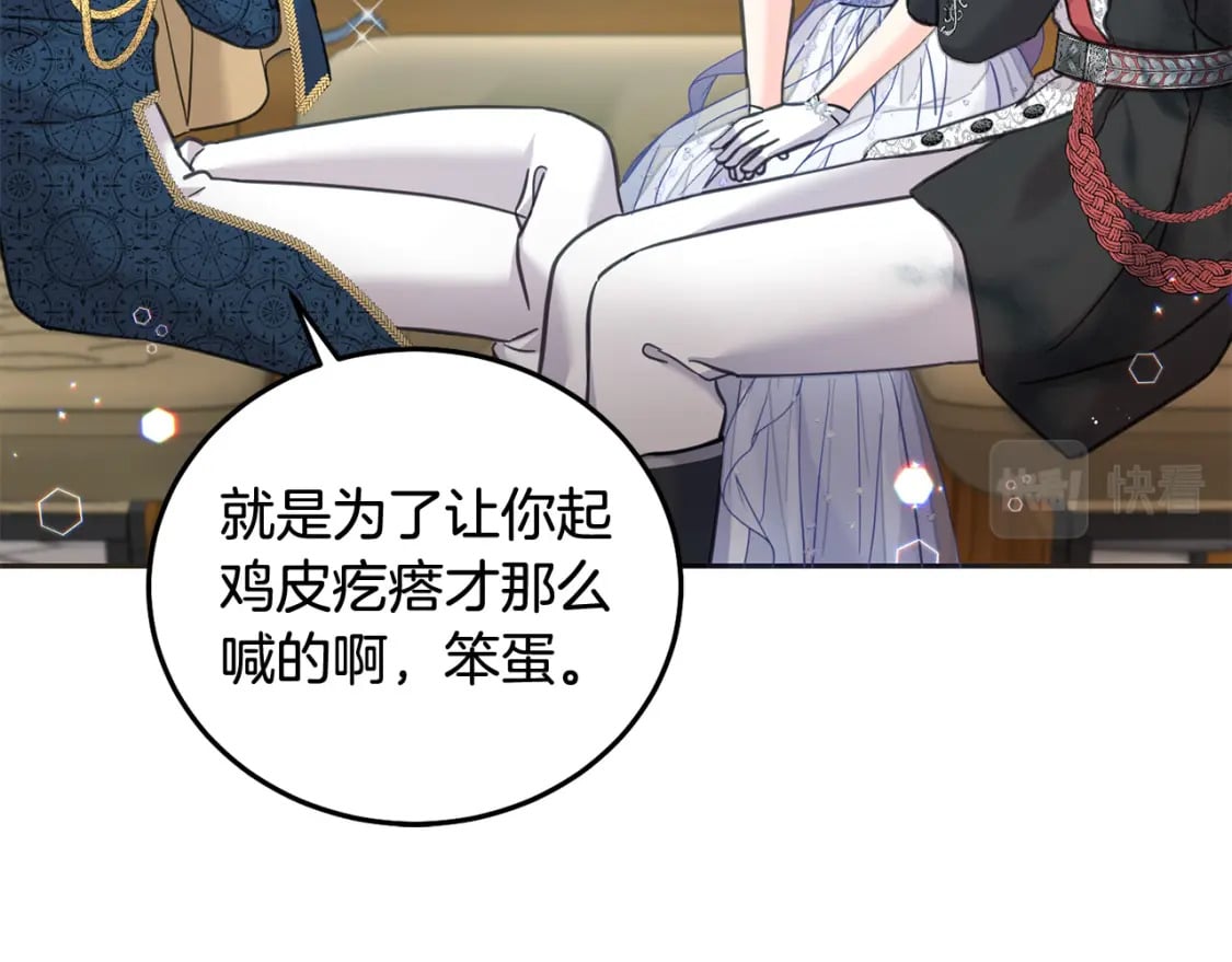 第83话 久别重逢104
