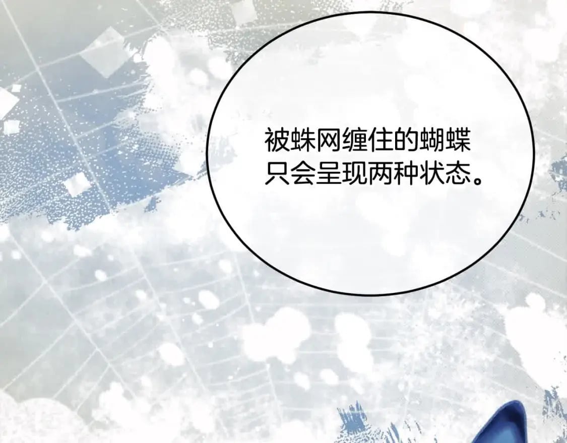 第95话 我会忘记妹妹？128