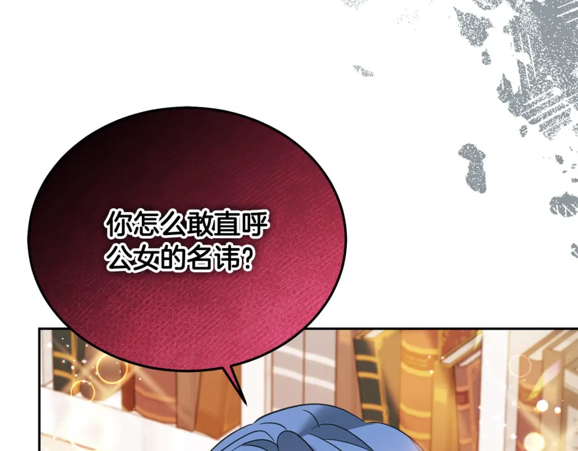 第84话 甜妹的跳舞邀请61